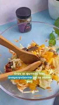 Μεσσηνιακή σαλάτα με λάχανο, πορτοκάλι και μελιτζανοσαλάτα τουρσί