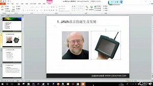 01-1 Java语言诞生发展
