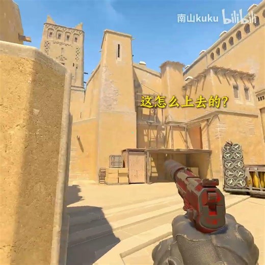 "CS gameplay is still too free."