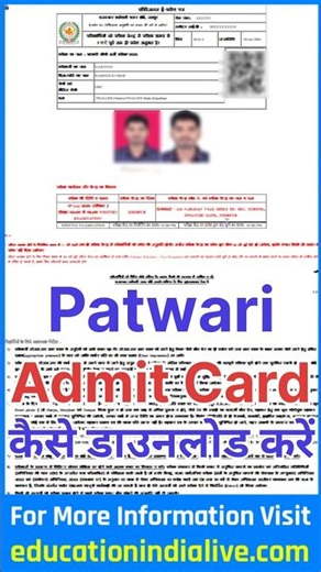 Patwari Admit Card 2025 Kaise Download Kare | How To Download Patwari Admit Card 2025