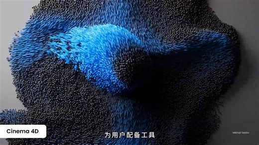 C4D 2025.1 新功能发布#C4D新功能