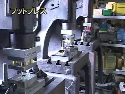 金属プレス加工・金型作成・試作手作り板金の山口製作所