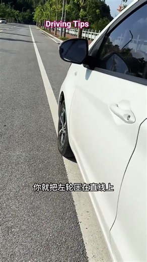 Judge Distance Like a Pro! Tips & Reference Points for New Drivers 🚗✨ #Shorts #usashorts #automobile