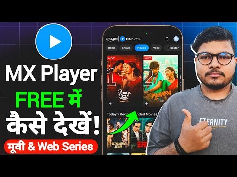 How to Watch Web Series And Mobile in MX Player | Movies and Web series not showing in MX Player