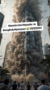 #earthquake #trendingreels #trendingreelsvideo #viralvideoシ #everyonefollowers #everyoneシ゚ #everyonehighlightsfollowerseveryonehighlightsfollowerseveryone #highlightseveryone #fbpost2025シ #followerseveryone | Kaka Dough Nah