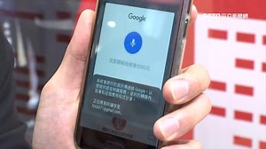 5.9K views · 27 reactions | 從AI智能銀行語音轉帳、換匯，再到最新刷臉ATM，準確快速、還能防車手 金融科技展登場！金融業秀新招　首推ATM刷臉、掌紋提款 https://goo.gl/T4nPMD | 三立新聞 | Facebook