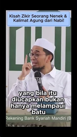 The Story of an Elderly Woman's Dhikr & The Grand Sentence from the Prophet! #ustadzadihidayat #d...