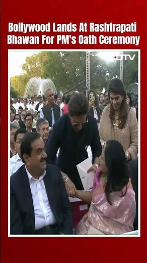 PM Modi Oath Ceremony 2024 | Gautam Adani, SRK, Kangana Ranaut, Akshay Kumar At PM's Oath Event