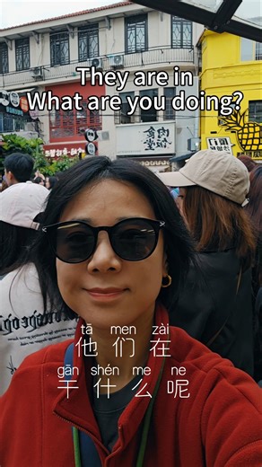 Chasing Stars"? 🤔 Here's How Chinese People REALLY Say It! #mandarín #dailychinese #中文 #idol