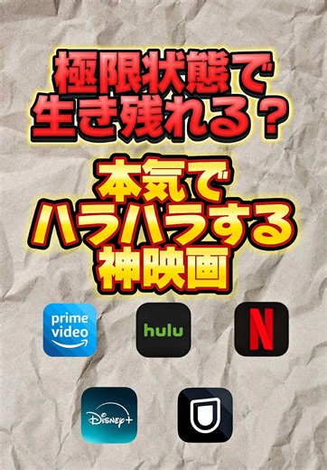 こういう映画観入るよね #映画 #映画紹介 #映画鑑賞 #洋画 #映画好きな人と繋がりたい #movie #cinema