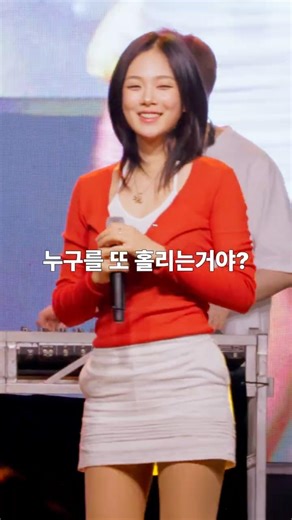 😏 비비가 고백 받는 방법 | 직캠 #책방오빠문학소녀 #BIBI #서울시립대 #260518