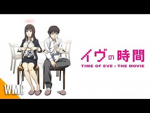 Time Of Eve | Free Romance Anime Movie | Full Anime Movie | English Subtitles | World Movie Central
