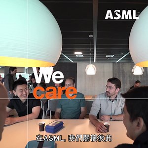 816 reactions · 35 shares | ASML全球有來自120個不同國籍的員工，在這裡你能夠和全球頂尖人才合作，傾聽彼此、尊重多元，並在高科技職場中追求工作生活平衡。#BePartofProgress #ASML | ASML | Facebook