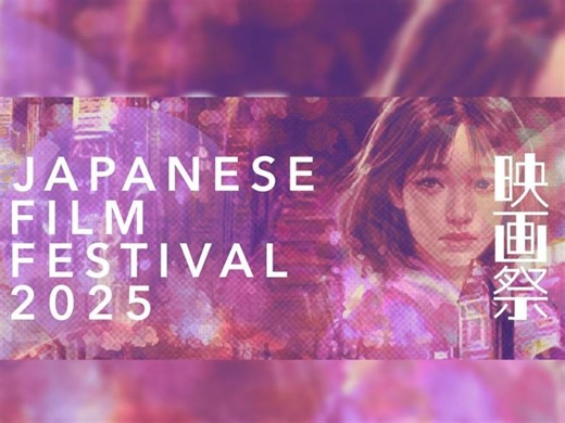 Japanese Film Festival 2025 is happening this September