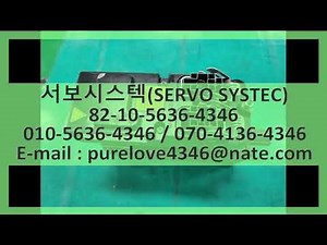 B&R AUTOMATION SERVO MOTOR 8DI340.D80450000-1 REV.C1 SERVO REPAIR