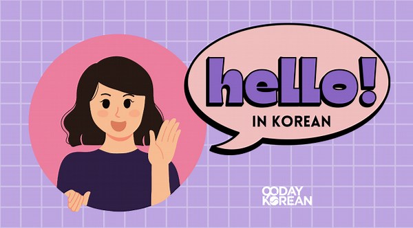 "Hello" in Korean – Essential Korean Greetings for Every Situation (Formal & Informal)