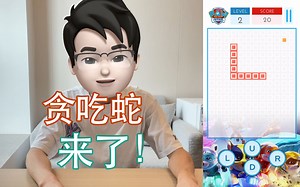 我只用了五步实现游戏《贪吃蛇》