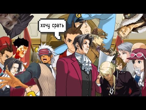 На этот раз реально ДОХУЯ кастомных персов | Ace Attorney [НЕАКТУАЛЬНО]