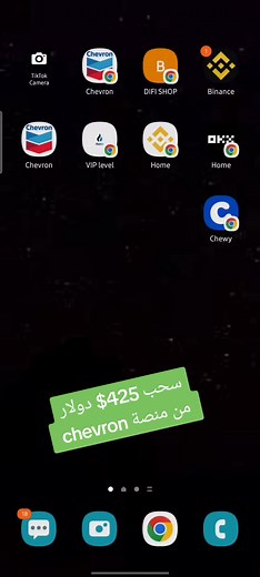 السحب التاسع من منصة chevron منصة طويلة الامد اغتنموا المنصة من ايامها الاول اصدق وافضل منصل في عام 2023 #الربح_من_الإنترنت #دولارات_مجانا #اثبات_السحب #الربح_من_الانترنت_للمبتدئين_والمحترفين