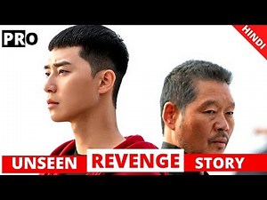 Itewon Class at a Glance I Itewon Class full story explanation in Hindi