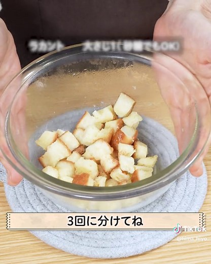 簡単レンジシュガーラスクの作り方
