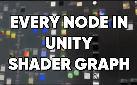 【Unity Shader Graph-节点使用介绍】