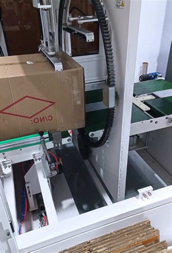 Automatic Box Sealing Machine: High Efficiency Solution