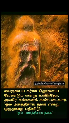 9.2K reactions · 328 shares | Udayasuryañ Suryan on Reels | Facebook