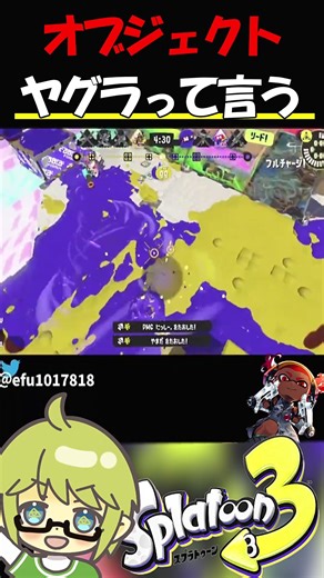 Quincy vs Splattershot #Splatoon #Splatoon3 #Splatoon3 #shorts