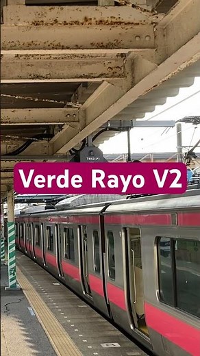 【発車メロディ】Verde Rayo V2
