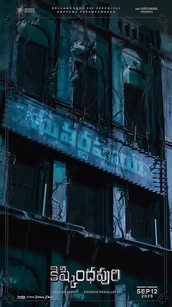 Kishkindhapuri | movie | 2025 | Official Teaser