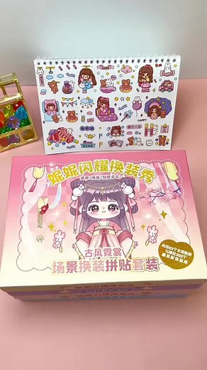 Hình dán sticker cực xinh #hinhdansticker #hinhdancongchua #xinhselina #xinh_mieu #stickers #sticker #hottrend #hinhdancute #hinhdan #đangyeu #dethuong #cucdep #congchua