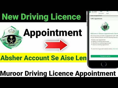 How To Appointment New Driving License Saudi | How To Book Appointment in Absher For Driving License