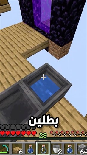 ماء لانهائي بكت واحد