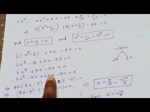 Reciprocal equation 2 # Algebra