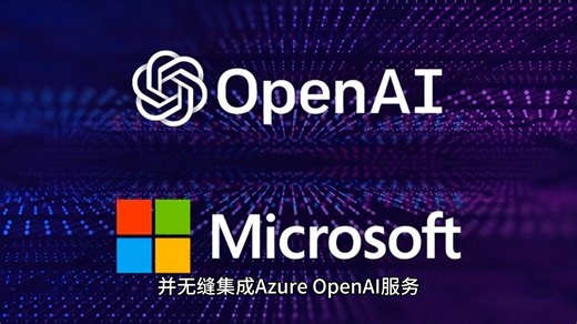 开发者福音！微软发布AI Shell工具：让命令行用上AI