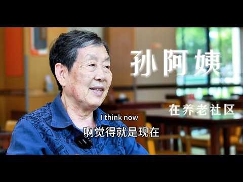 Aunt Sun in the retirement community