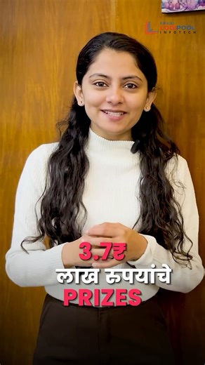 Swami Logipool Infotech on Instagram: "3.7 लाखांची prizes, scholarships 🎓 आणि IT job offers 💻 तुमच्या coding skills ला राज्यस्तरावर prove करण्याची संधी! 🚀 LogiPool Idol – State Level Coding Competition Registration फक्त ₹99 | Open for all college & diploma students 👉 Register Now | QR Scan / swamilogipool.com [Coding Competition, State Level Competition, IT Job Offer, Coding Skills, Logic Building, Aptitude Test, Problem Solving, Engineering Students, Diploma Students, Scholarships, Tech Car