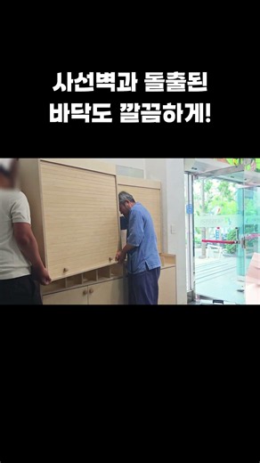 오차 1cm도 허용되지 않는 맞춤 제작