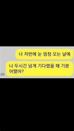 비속어