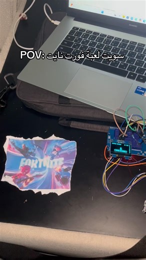 سويت لعبة فورت نايت #fortnite 🔫🕹️