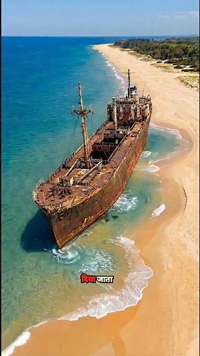 What Happens After 30 Years at Sea?😲 #ship #old #breaking #yard #restoration #recycle #facts #shorts