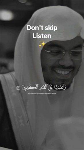 سورة آل عمران | Surah Ali Imran Full Beautiful Quran Recitation القرآن الكريم#viral #youtubeshorts