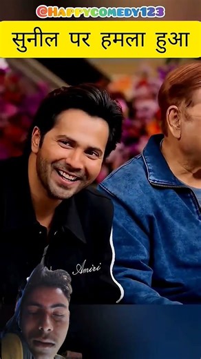 #funny #comedy #shorts #utube #channel