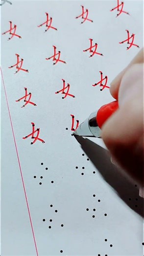 training Chinese writing books #calligraphychinese #书法家 #calligraphy #training #chinesebook