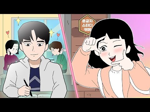 How to Have a 99.9% Success Rate When Flirting With a Guy