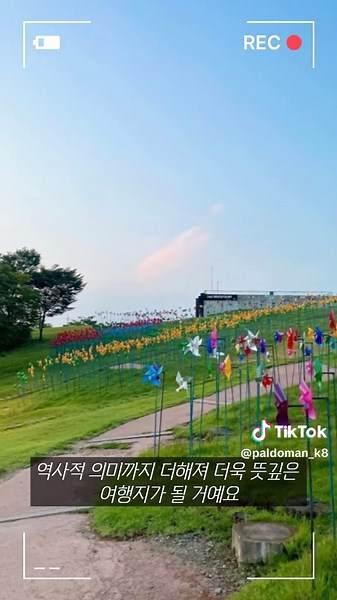 파주 여행: 꼭 가봐야 할 5대 명소 소개