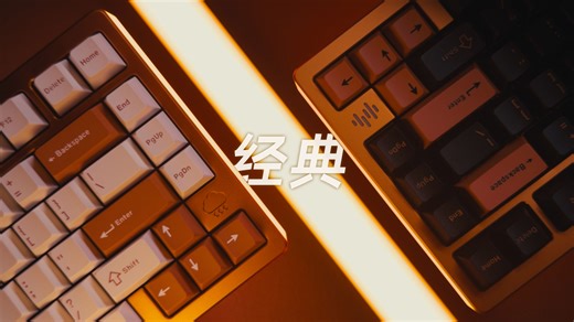 【鞋猫】依旧能打，75最经典的三模机械键盘之一，WOB 雨75 and PMO Wave75