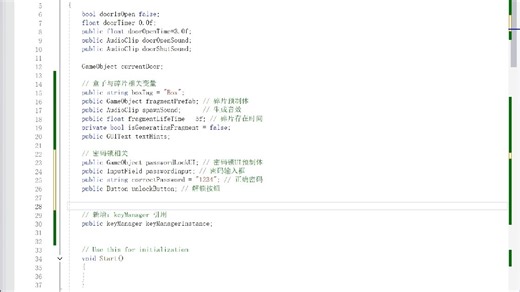 Unity-大门密码锁