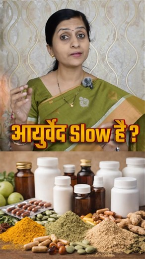 How is the Effect of Ayurveda? आयुर्वेद Over Western Medicines #facts
